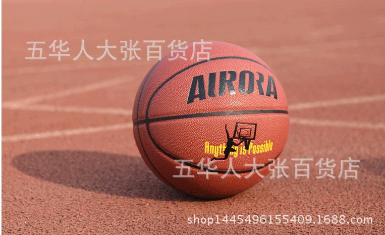 标准篮球_又好用7号标准篮球,重量包重,手感十