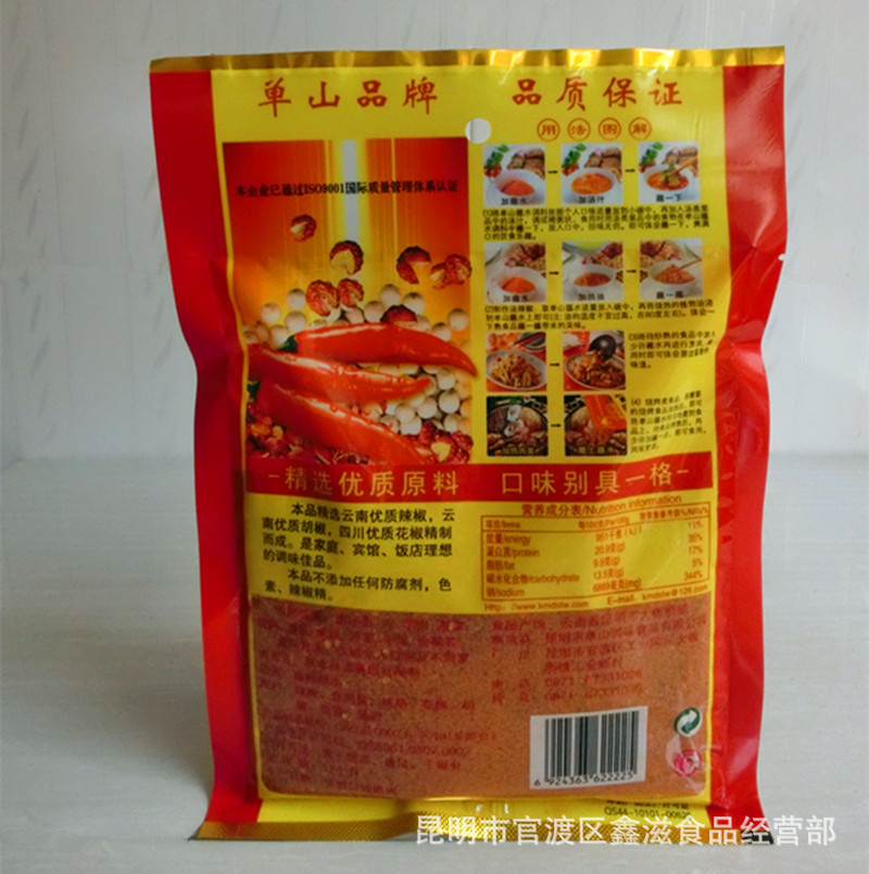【食品名称】:单山蘸水特麻特辣360克 【配料表】:辣椒,精盐,味精