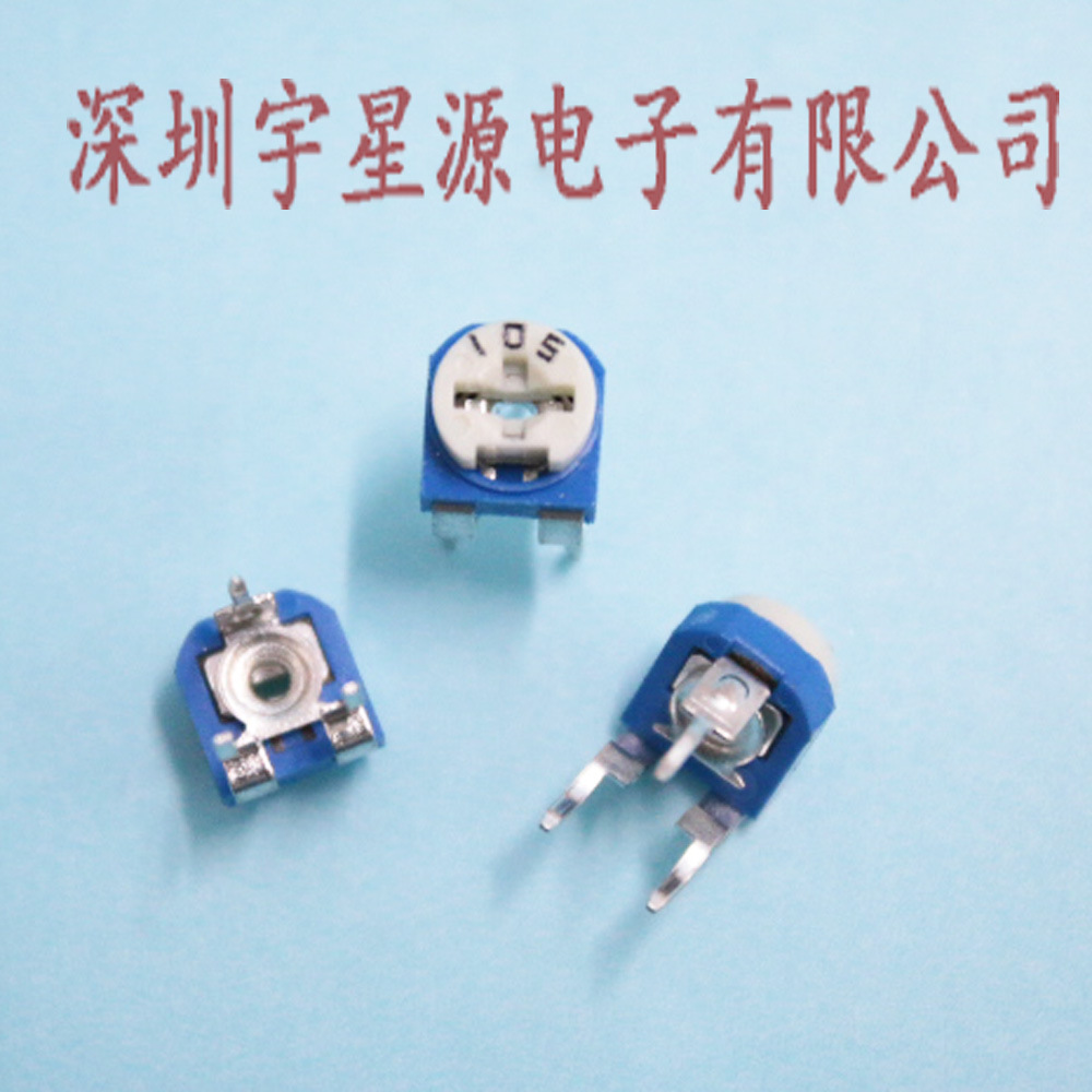 卧式105(1m)兰白可调&nbsp;蓝-电位器