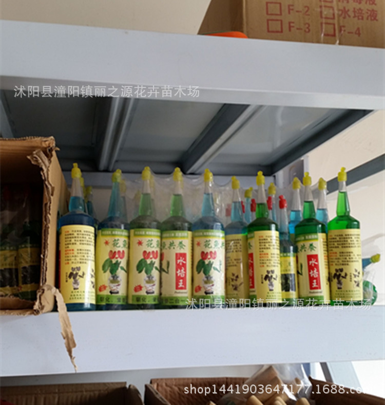 水培营养液_批发花肥 水培 水培盆栽用营养二