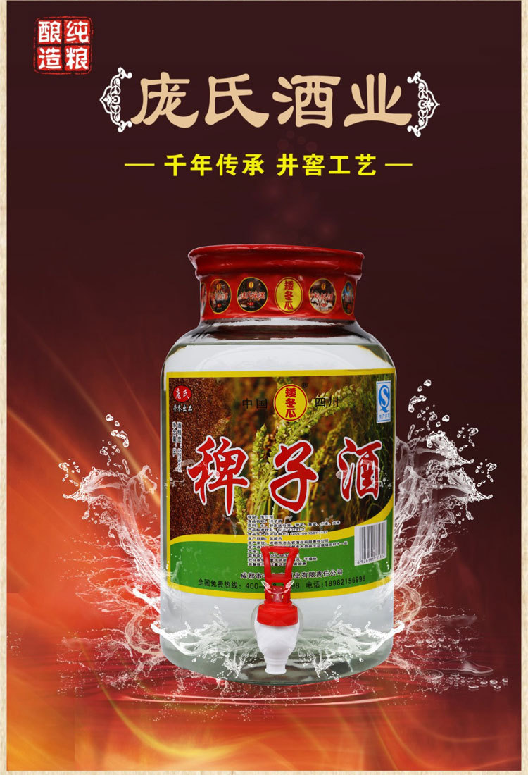 优质矮冬瓜 稗子酒 低价批发