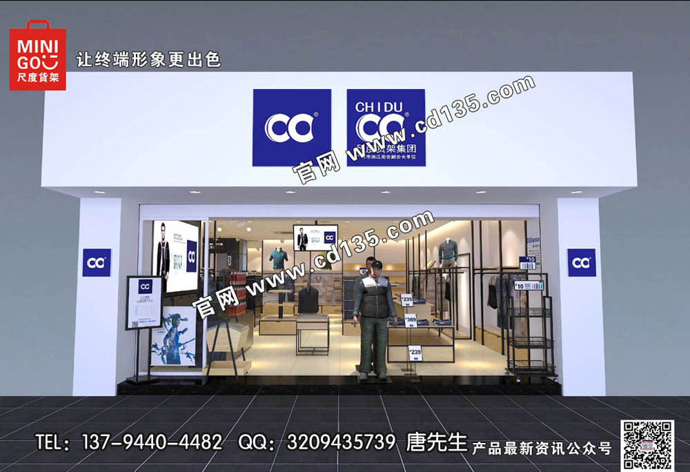 km服装货架卡门服装货架 (14)