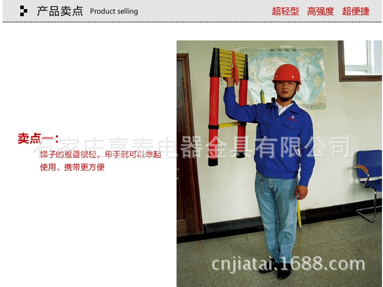 超轻型1