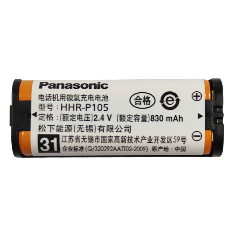 松下Panasonic无绳电话充电电池组 830mAh HHR-P105A子母机2.4V