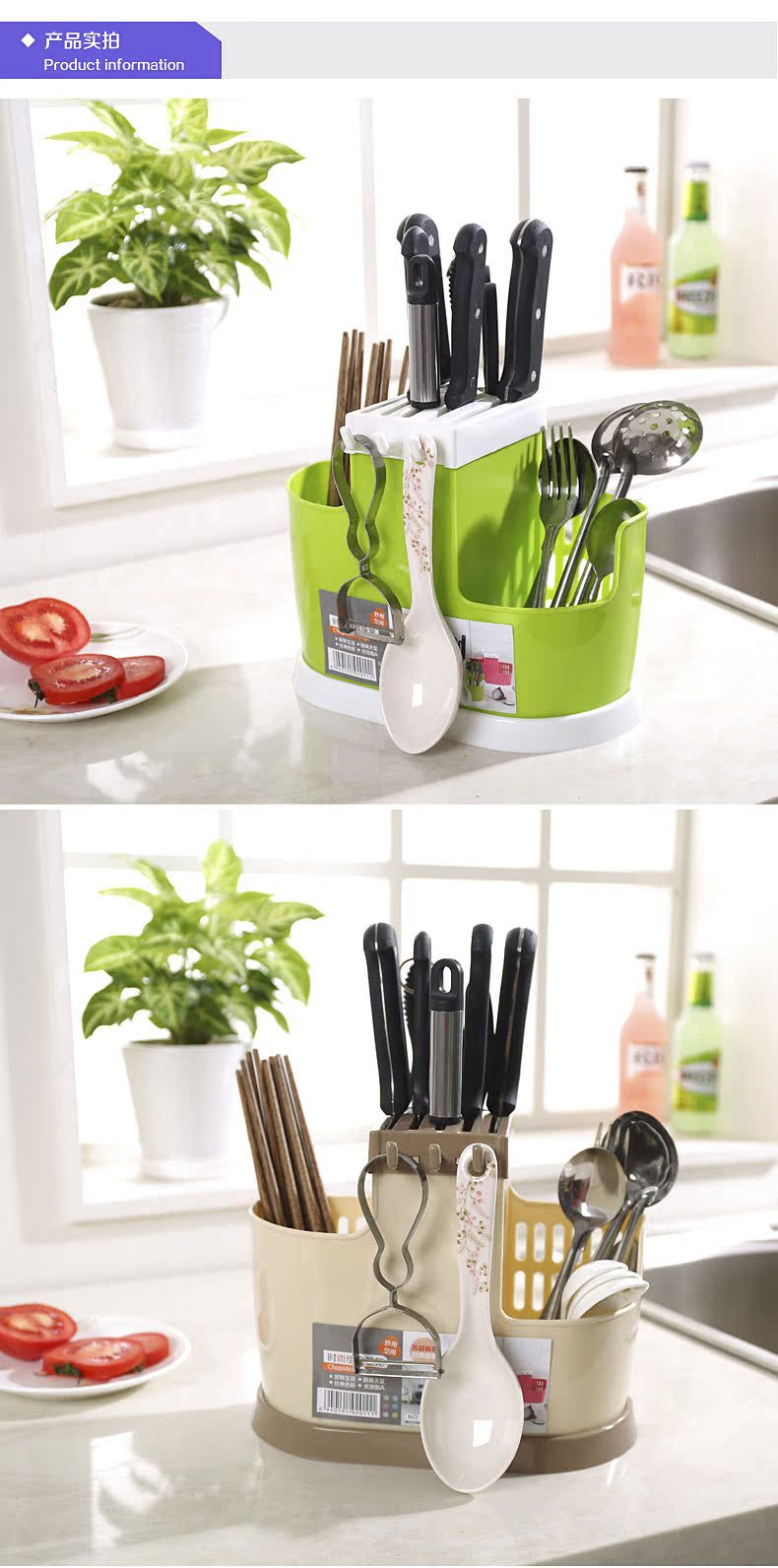 万丰 批发时尚多功能厨房高低多色筷笼筷筒 餐具刀具收纳架