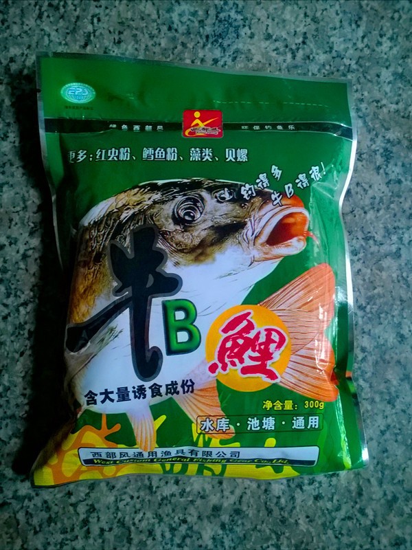 西部风鱼饵 牛b鲤 300g 钓具 鲫鱼鲤鱼饵 渔具批发