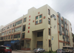 深圳市东兴名家具有限公司
