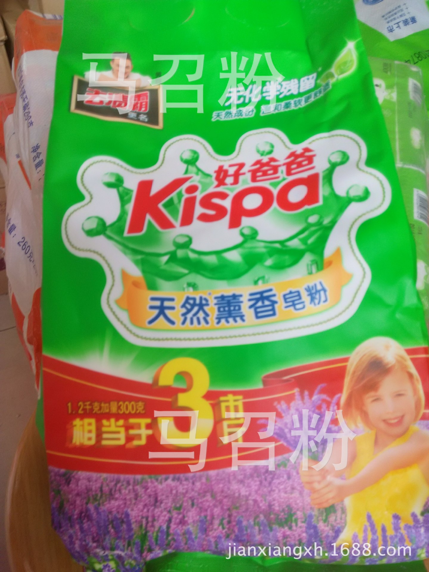 正品批发百姓洗衣粉 1568g/6包 无磷冷水洗衣粉 商超活动热销 - 居家