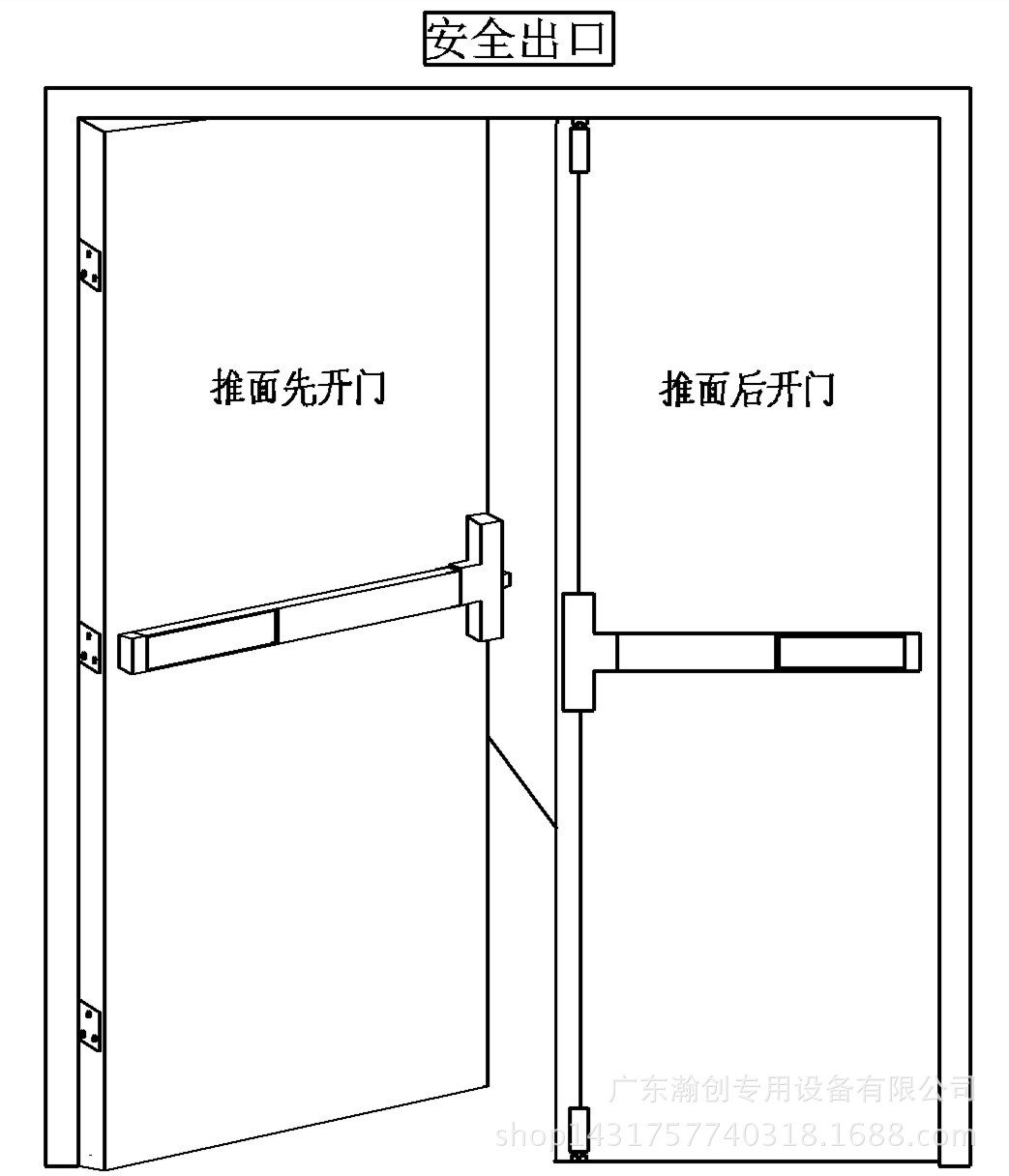 机械逃生门锁-单门横式锁