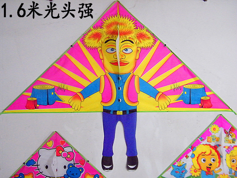 4米新款熊出没风筝批发直销零售