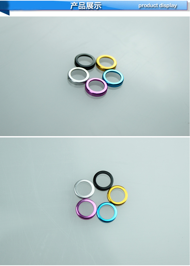 摄像头保护圈 手机镜头保护圈 苹果6镜头保护圈 彩色保护圈环批发