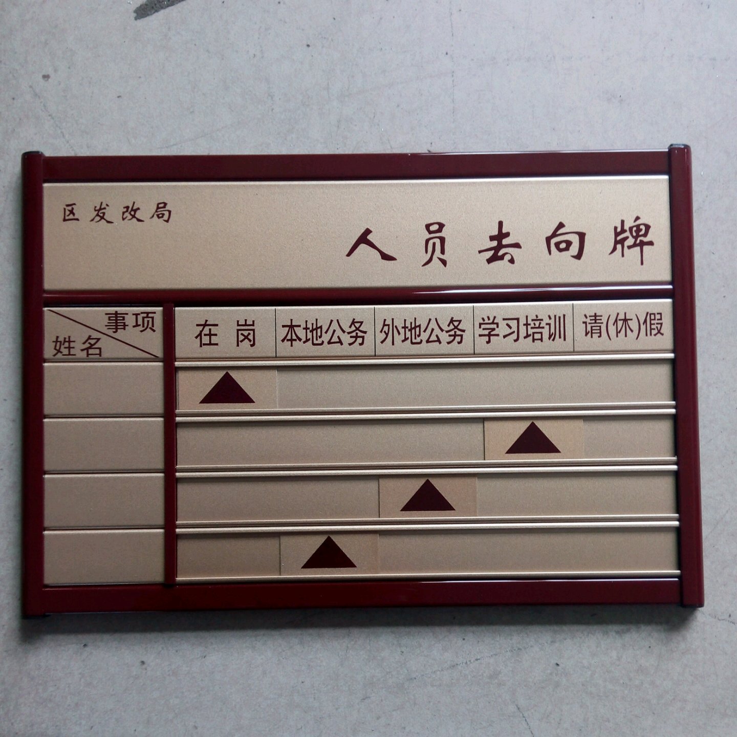 供应信息 铭牌 铝合金牌烤漆丝印高档公司科室牌办公室标牌部门牌定做