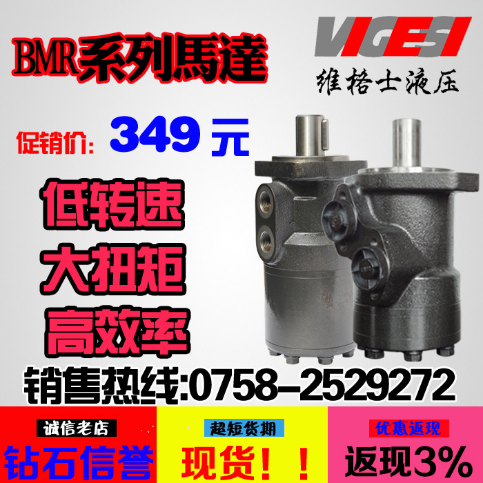 【厂家直销】BMR-400 油马达 起网机泵 双辊轮流刺网起网机