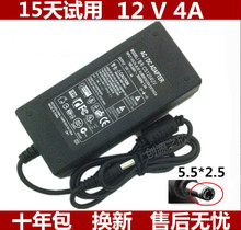 12V4A电源适配器 12V3A 12V4A 12V5A液晶显示器电源 48W监控电源