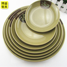 日式餐具批发 如意密胺塑料浅式圆盘圆碟 西餐盘菜盘仿瓷碟子圆盘