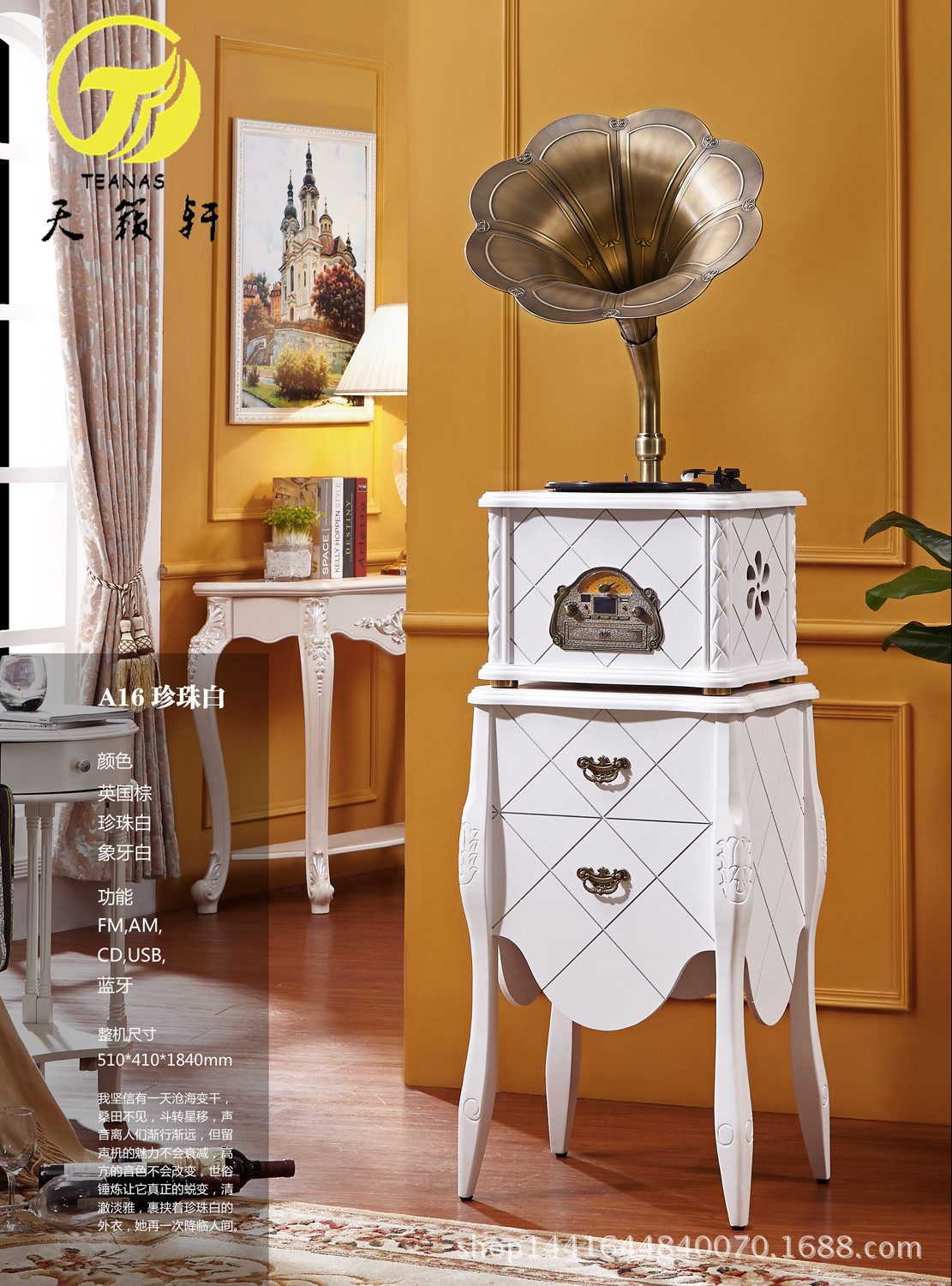 天籁轩a12欧式黑胶唱片机复古留声机家居摆件 唱片机仿古电唱机