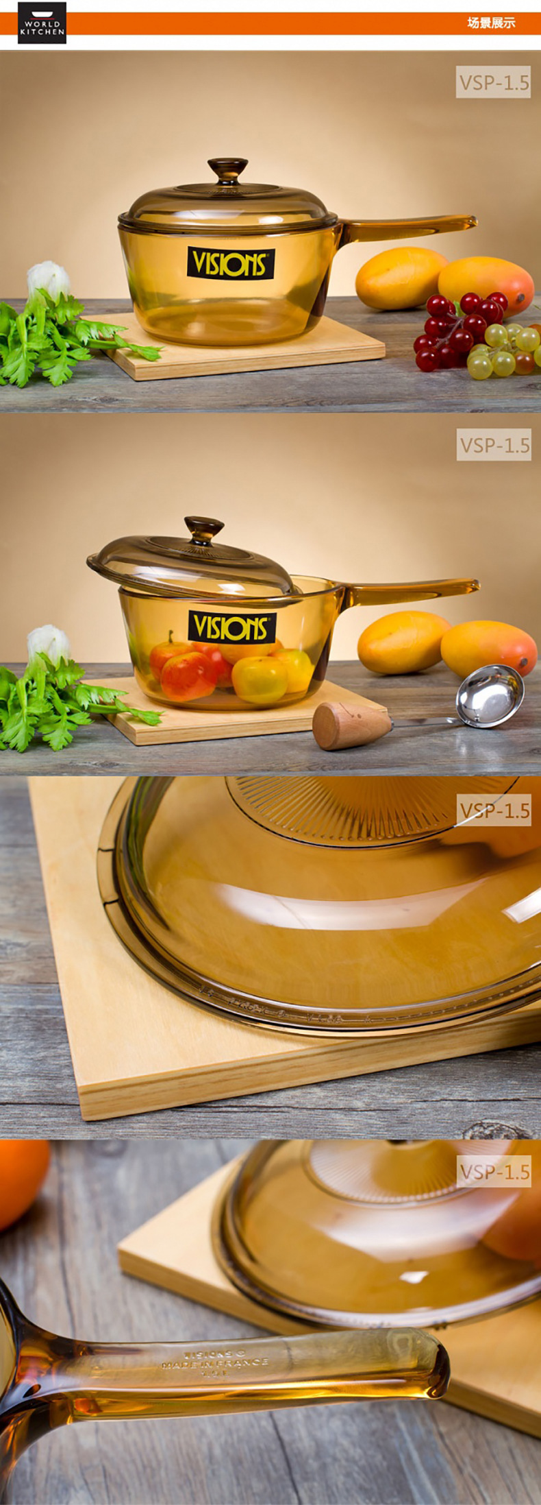 康宁晶彩玻璃锅_美国晶彩透明玻璃锅vsp系列vsp-15长柄汤锅/1.