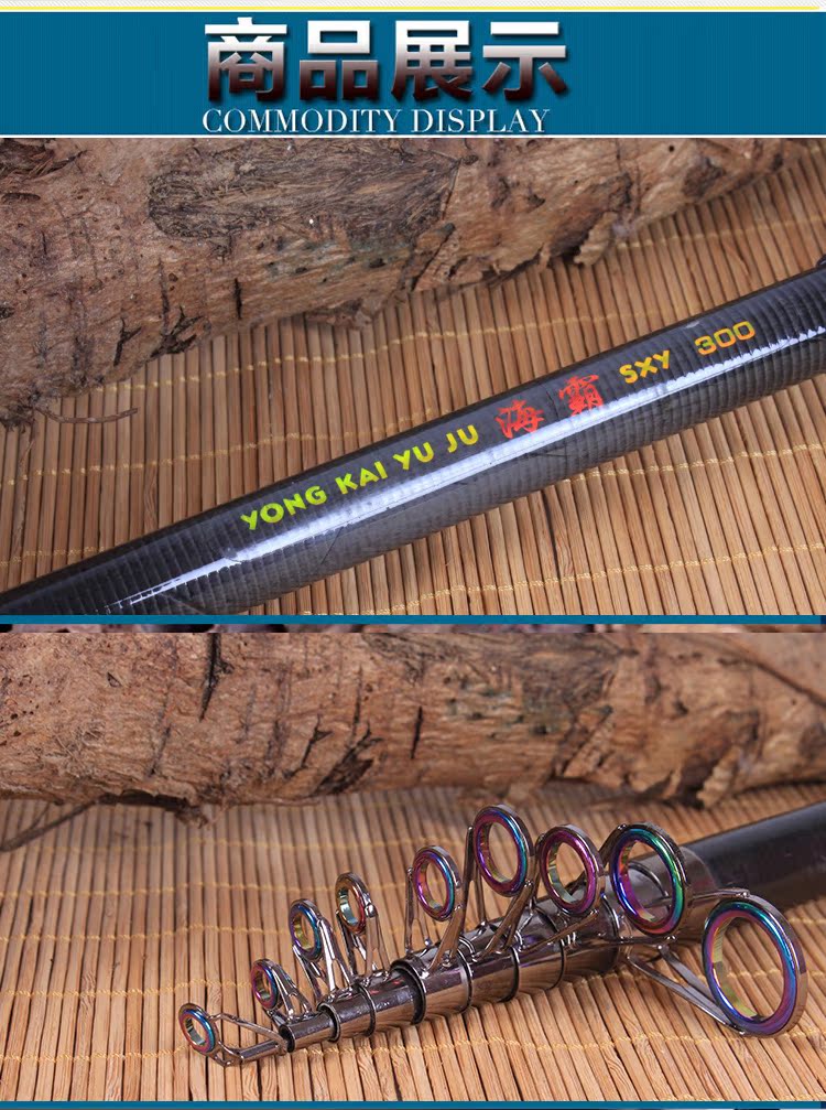 厂价批发超短小海竿 抛竿 超硬钓 海霸鱼