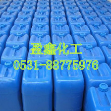 醋酸价格_今日最新醋酸价格行情走势 - 阿里巴