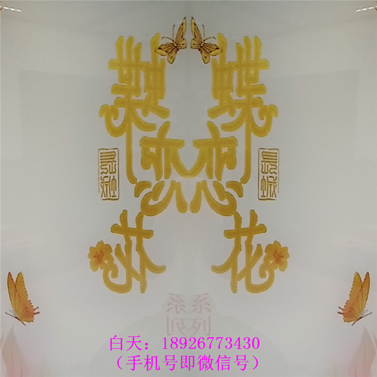 鎏金工艺20151012_152556