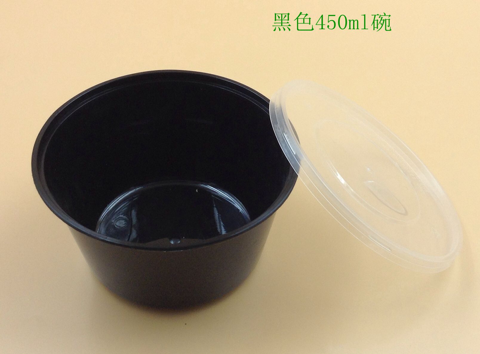 批发450ml一次性打包碗一次性塑料盒透明打包碗450只江.