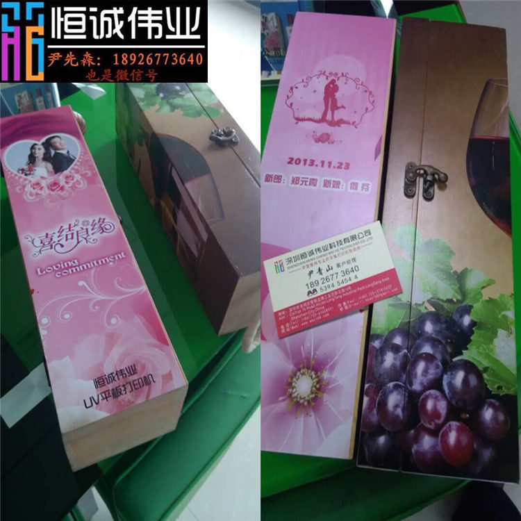 酒盒7_首图