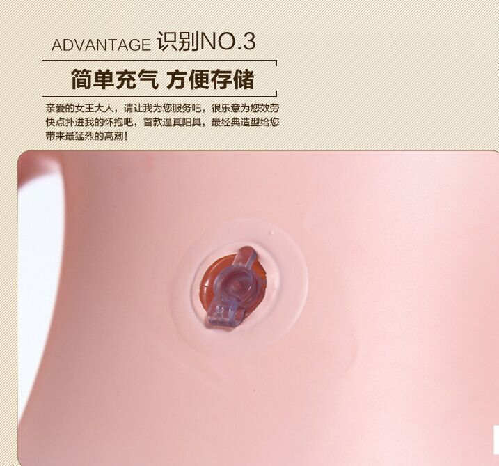 充气娃娃肩部没缝男用带手脚一体站姿充气娃娃一件代发