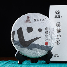 福鼎白茶_福鼎白茶 太姥白毫银针茶黄山第一波
