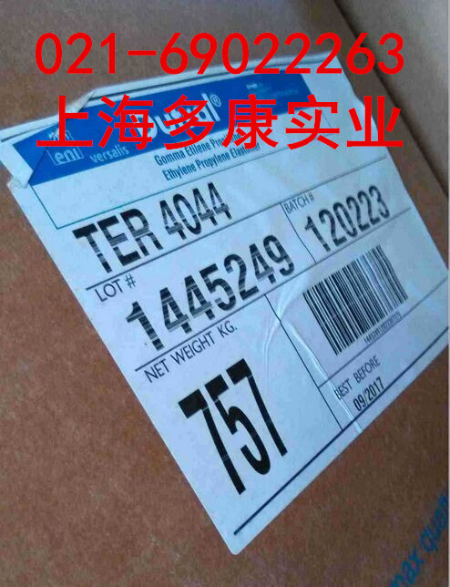 意大利埃尼,dutral ter4038ep,epdm 4038ep三元乙丙橡胶