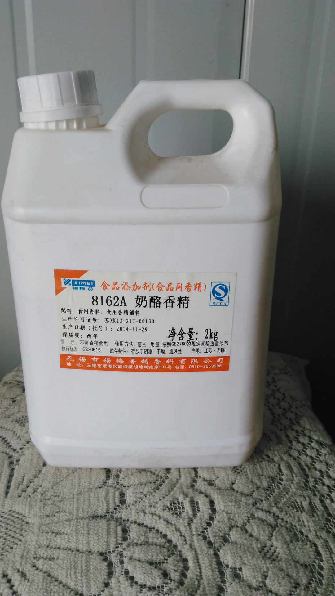 厂家直销 炒货香精 耐高温 瓜子成品无油蛤味 香气持久奶酪香精