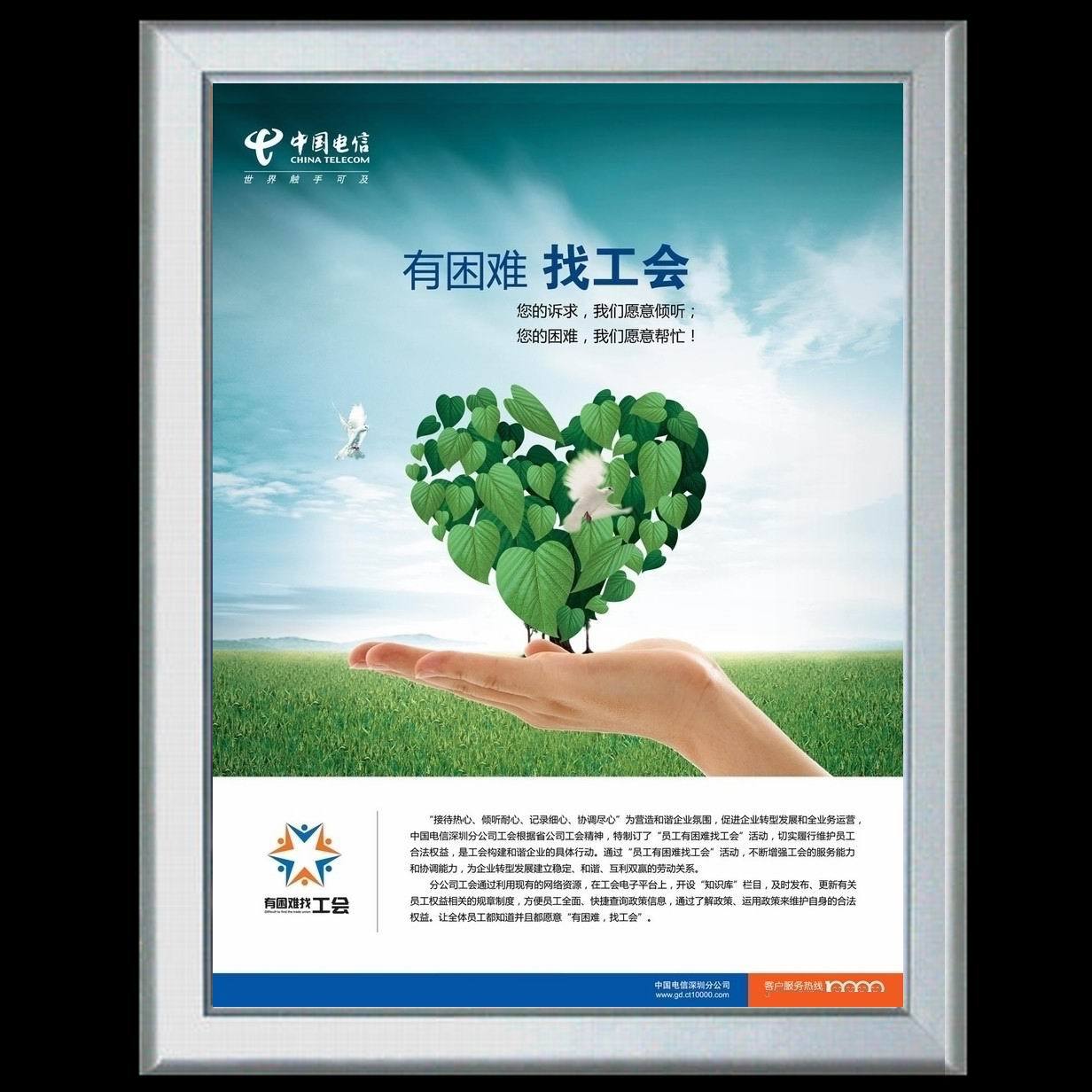 艺雅led超薄灯箱铝材超薄灯箱广告灯箱大型商场广告