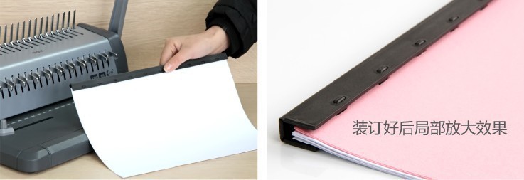 5mm装订夹条 文件资料标书塑料打孔装订机压条