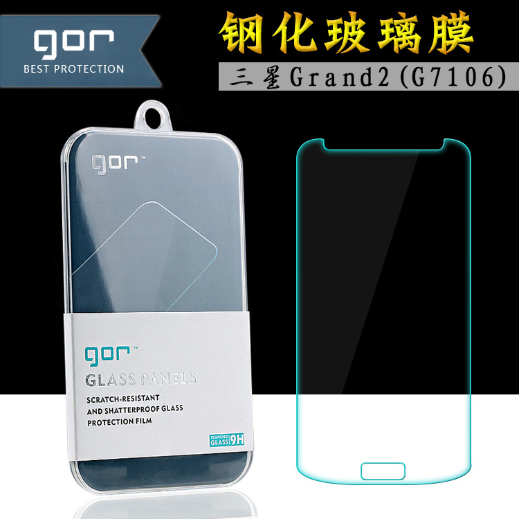 gor 适用三星galaxy grand 2钢化玻璃膜 g7106手机屏幕保护贴膜
