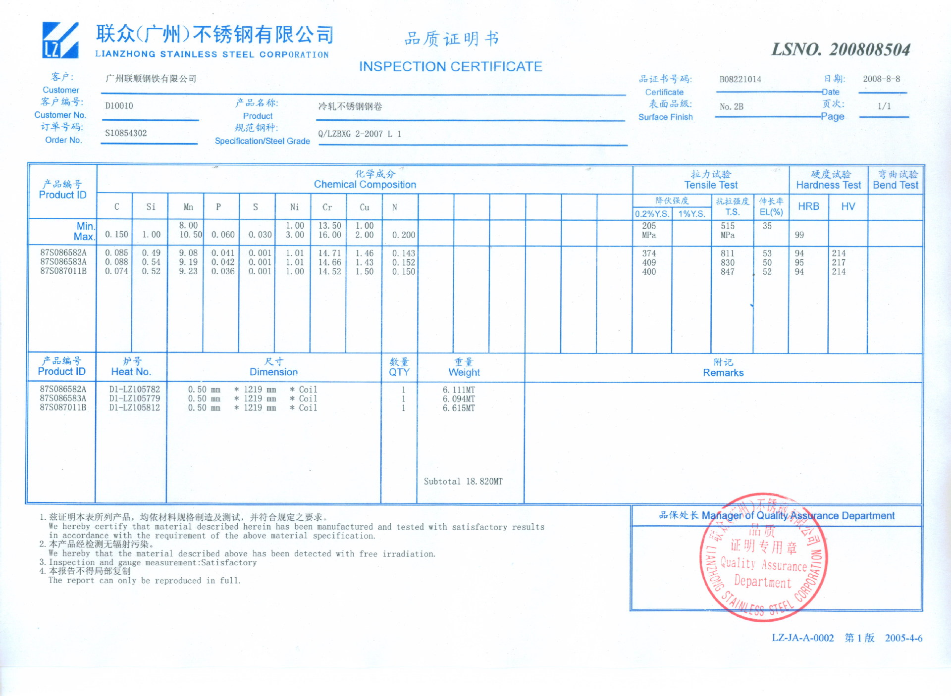 办公室中式不锈钢窗花屏风隔断生产厂家可来图定制