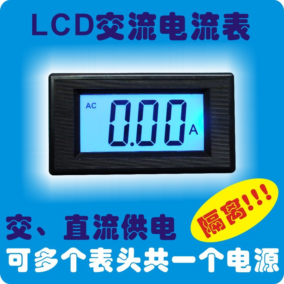 yb5135b 三位半直流电压表数字led数显电流表头dc2000v毫伏面板kv