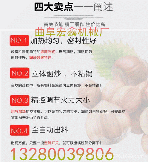 QQ图片20151028134856_副本_副本