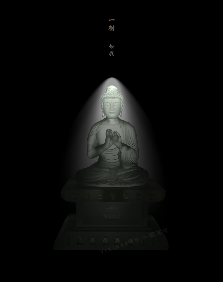 琉璃五方佛 东方不动西方阿弥陀北方不空成就如来 中央大日如来