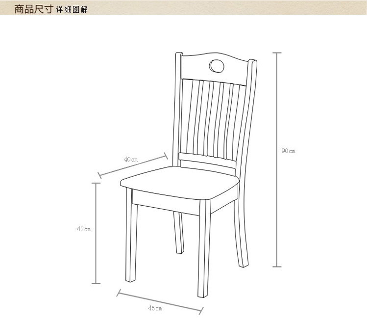 靠背椅子制作图纸图片