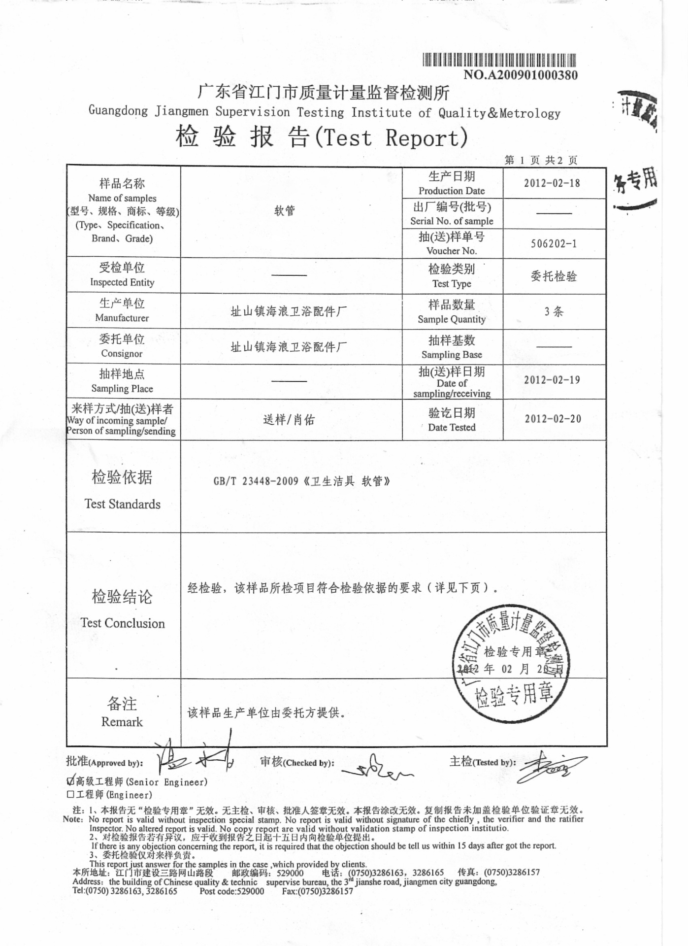 **耐高温高压红古铜不锈钢材质双扣花洒软管 多种卫浴用软管