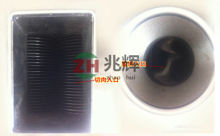 兆辉牌 立式绞切两用机 全自动切肉灌肠机 绞肉切肉灌肠一体机
