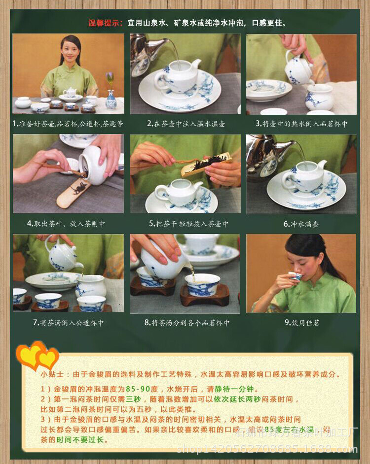 批发金骏眉礼盒装茶叶 武夷山红茶金骏眉新茶一盒6小盒独立小包装