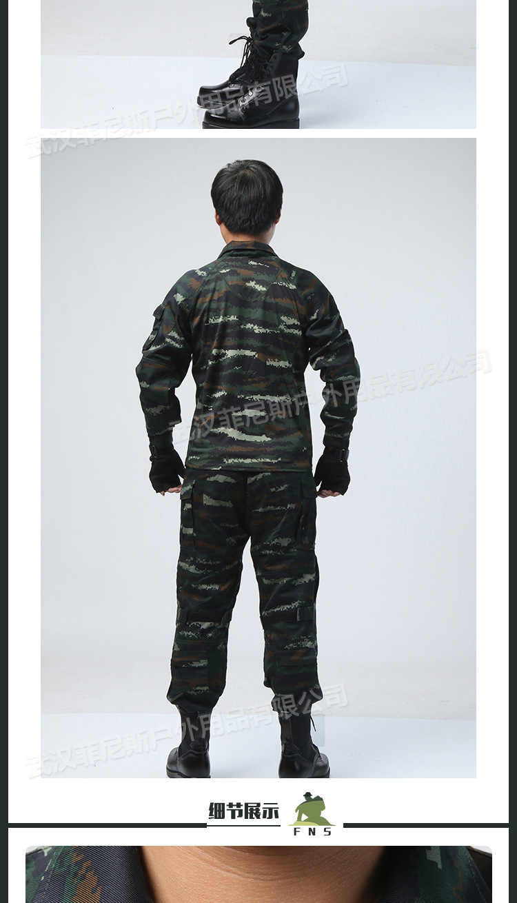 批发 正品新款07虎斑豹纹夏季特战服套装-迷彩服,军迷服,作训服