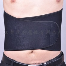 运动护具护腰带 保暖腰围防腰间盘防护腰带 防寒保暖护腰供应