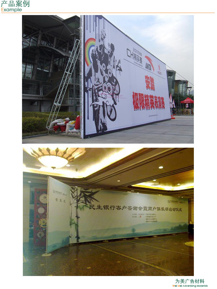 520灯布 260克/平方 数码喷绘布 灯箱布 外打光灯箱布 广告布批发