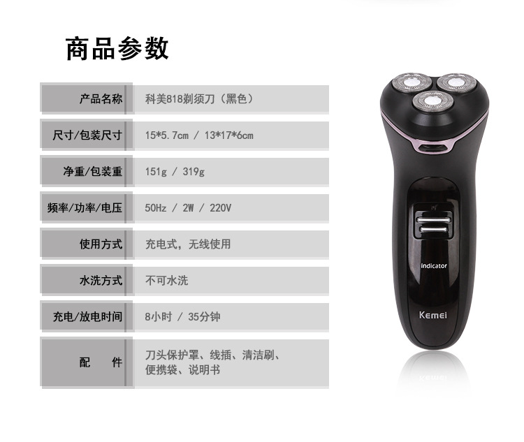 KM-818中文细节图_02