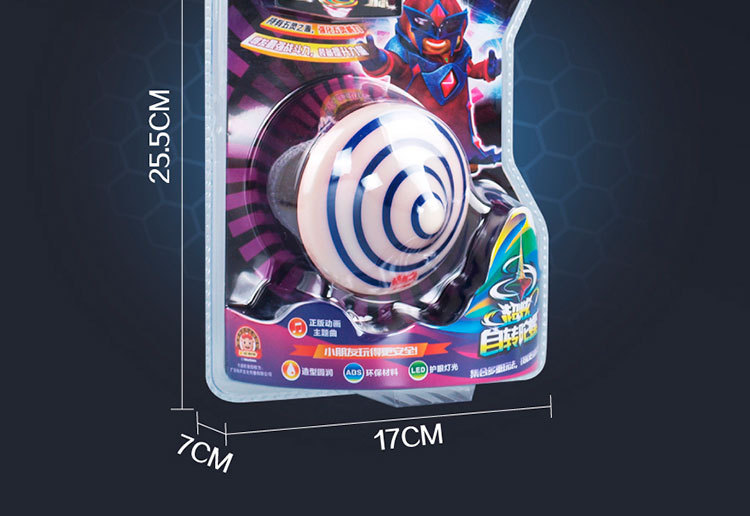 陀螺809圆滑高速儿童大人玩具 广东鸿祺 猪猪位授权正品 五灵之源