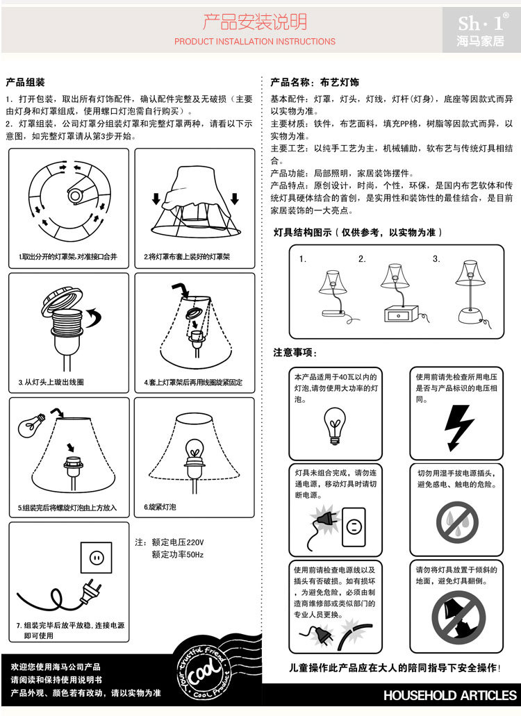 布艺卡通时尚创意冲天虎台灯温馨儿童房台灯卧室床头灯礼品灯饰