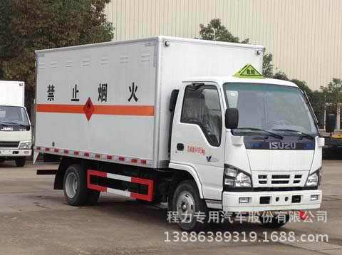 庆铃易燃气体厢式运输车3