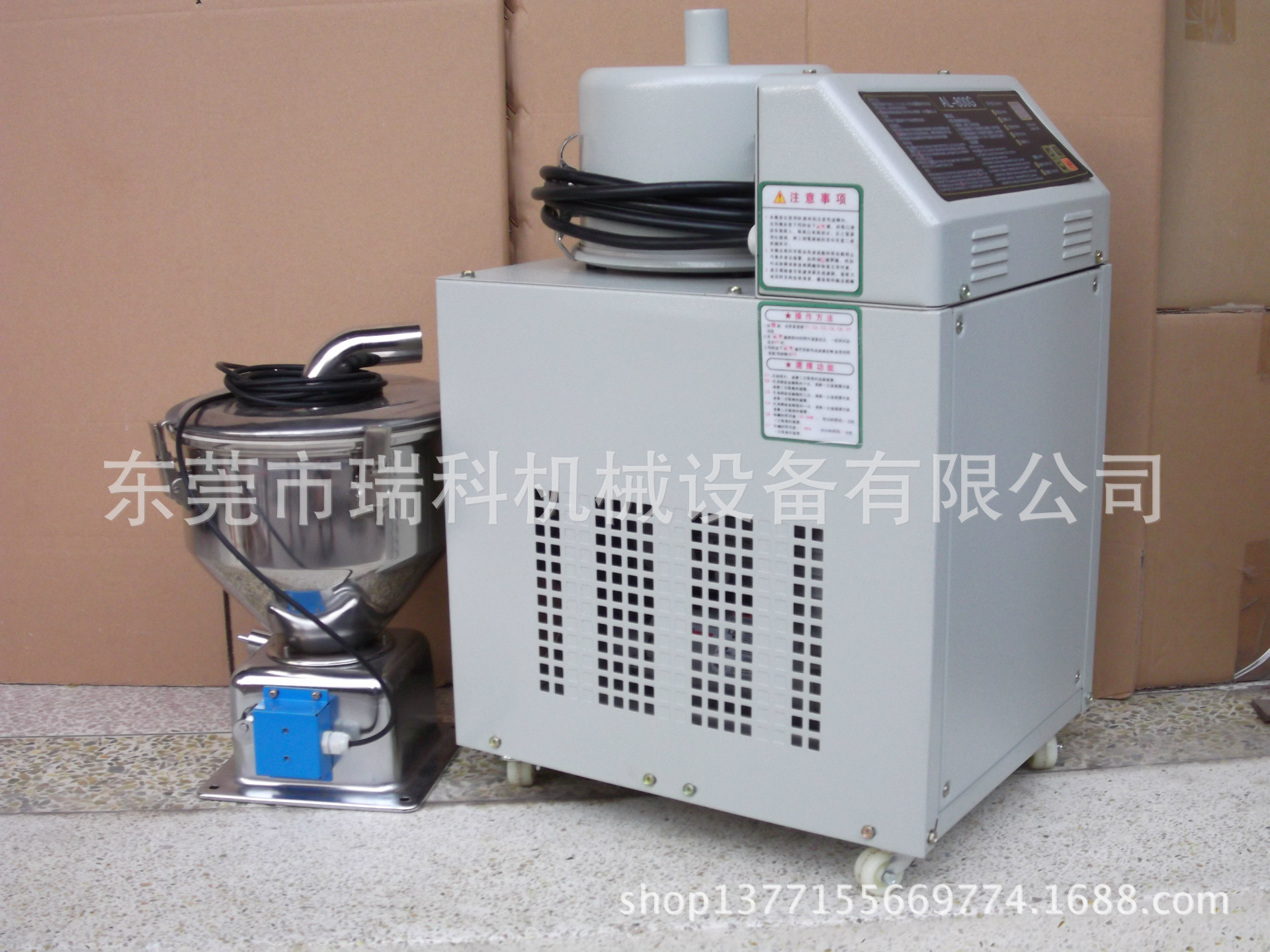 RL-800G吸料机