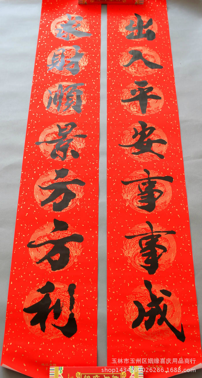 批发2016春联高档筒装书法对联新年门联猴年对联门贴春节送礼
